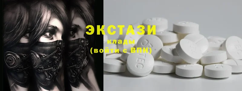 Ecstasy диски  наркошоп  Верхняя Пышма 