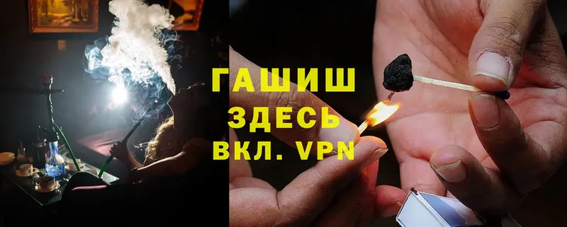 ГАШИШ hashish  Верхняя Пышма 