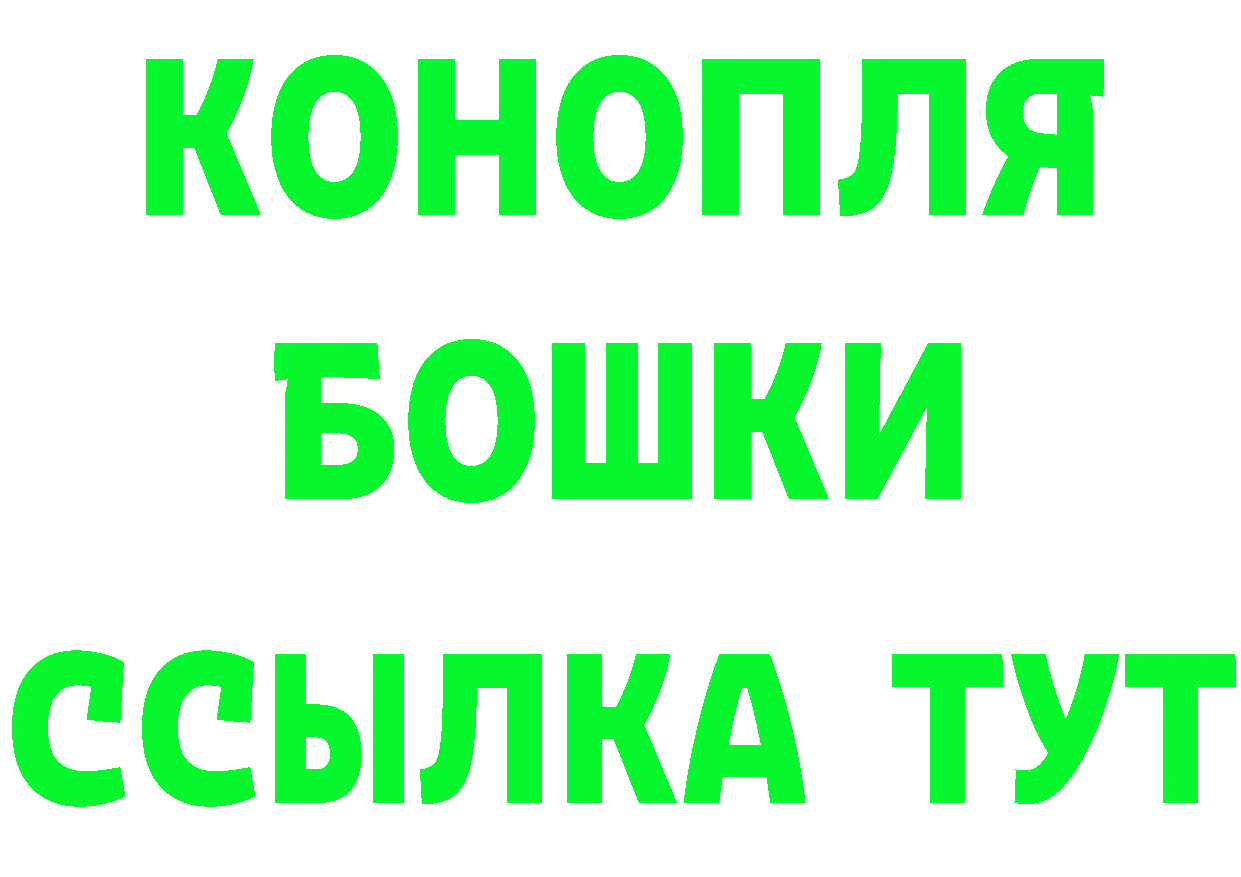 Бошки Шишки VHQ маркетплейс площадка MEGA Верхняя Пышма