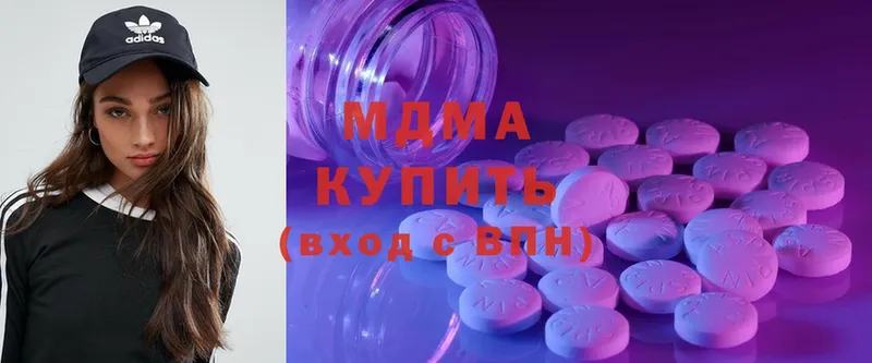 MDMA VHQ Верхняя Пышма